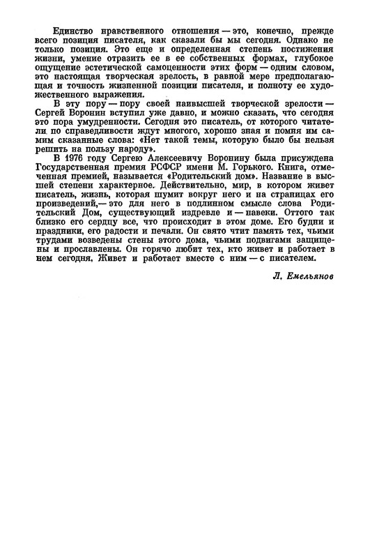 p0011