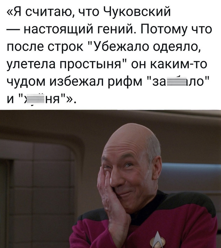 чуковский — Postimages
