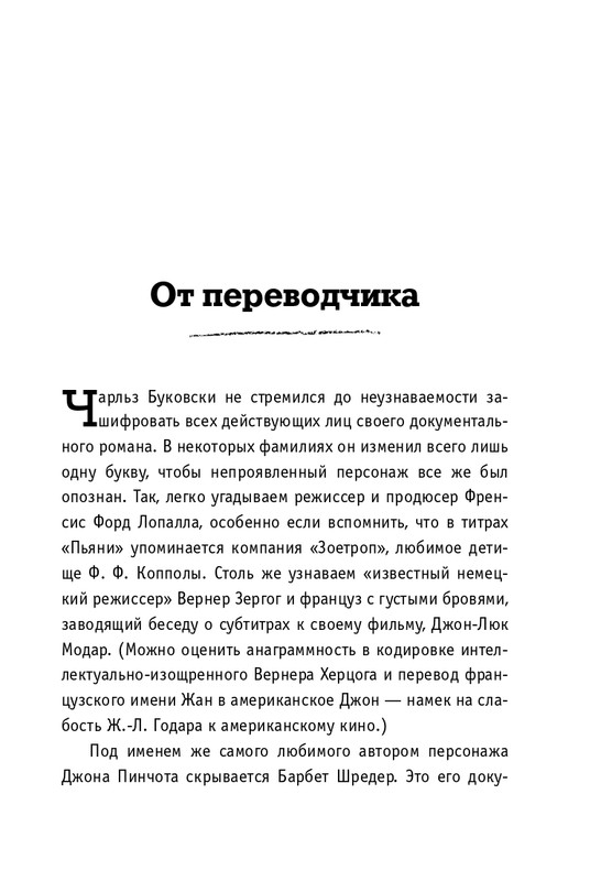 ITD000000000873532-page-0005