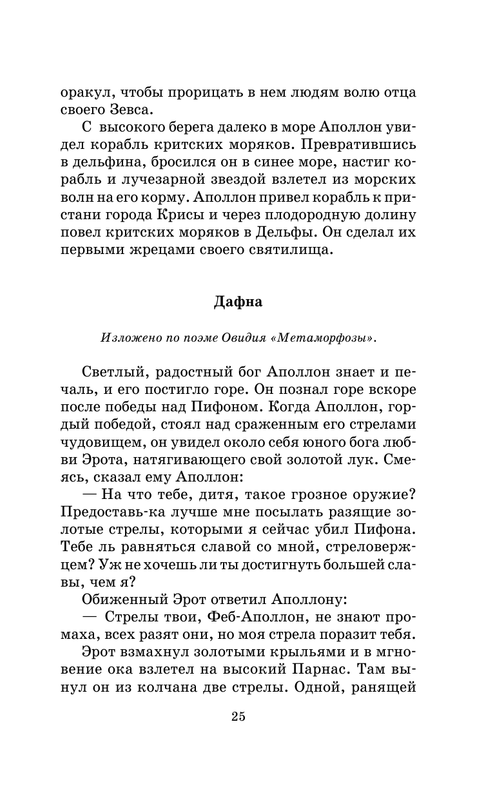 ASE000000000722774-25