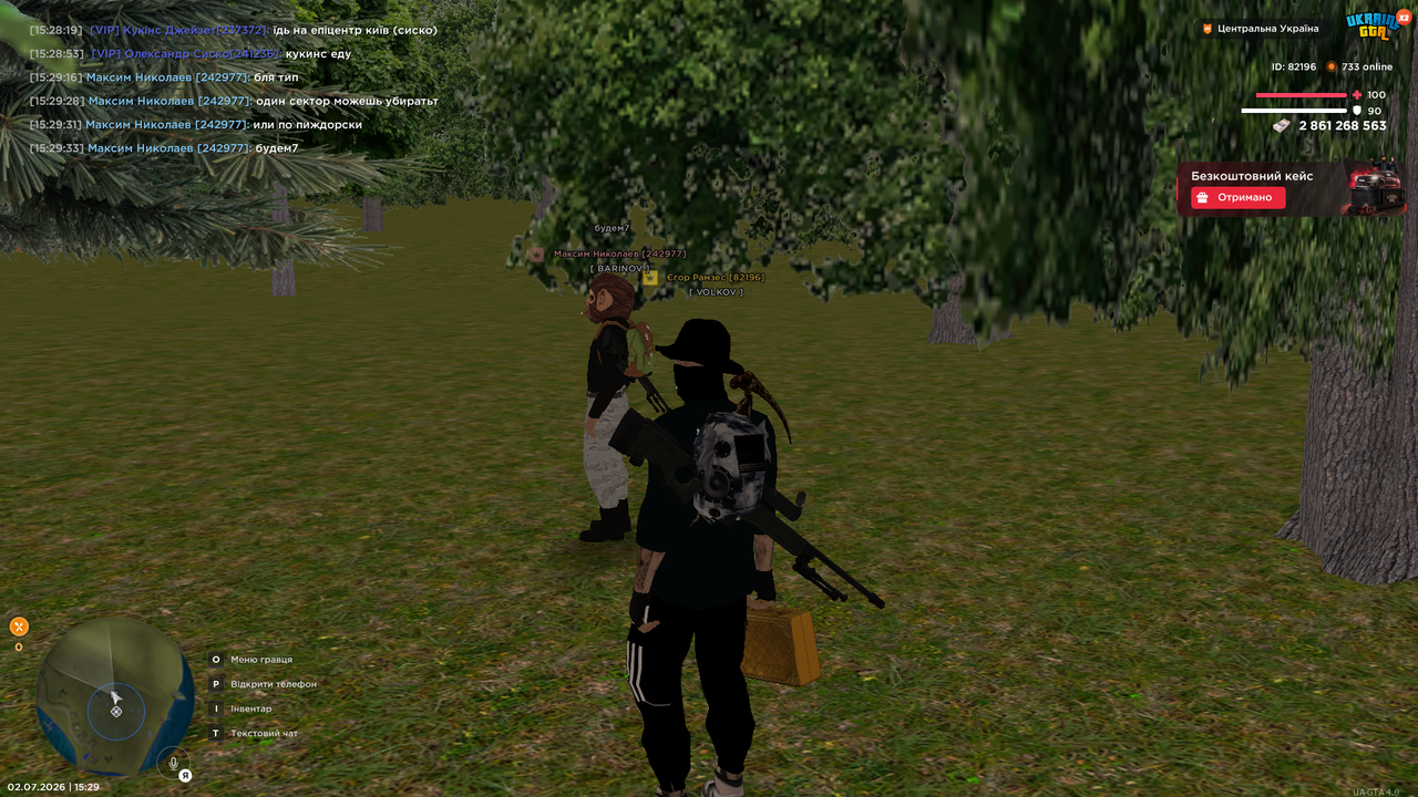Grand Theft Auto San Andreas Screenshot 2026 07 02 15 29 34 48