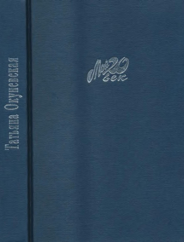 p0002