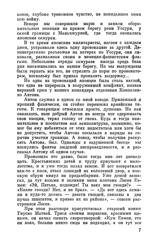 p0010