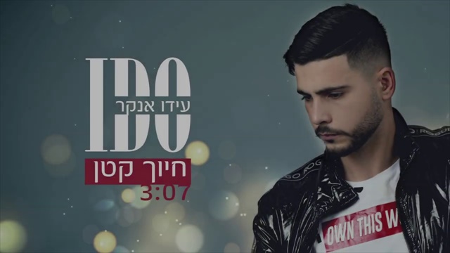 תמונה