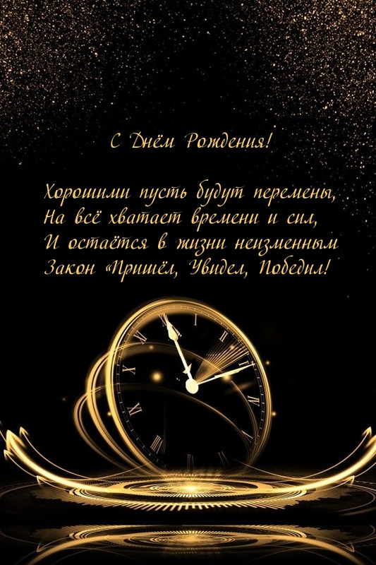 dayname_ru_5956