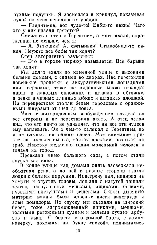 p0012