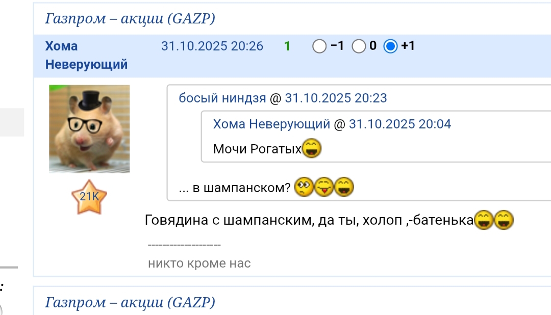 6 noabra 2025 investicionnoj pustyske