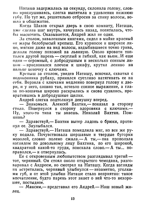 p0015