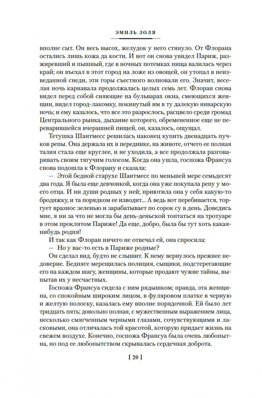 2-page-0016
