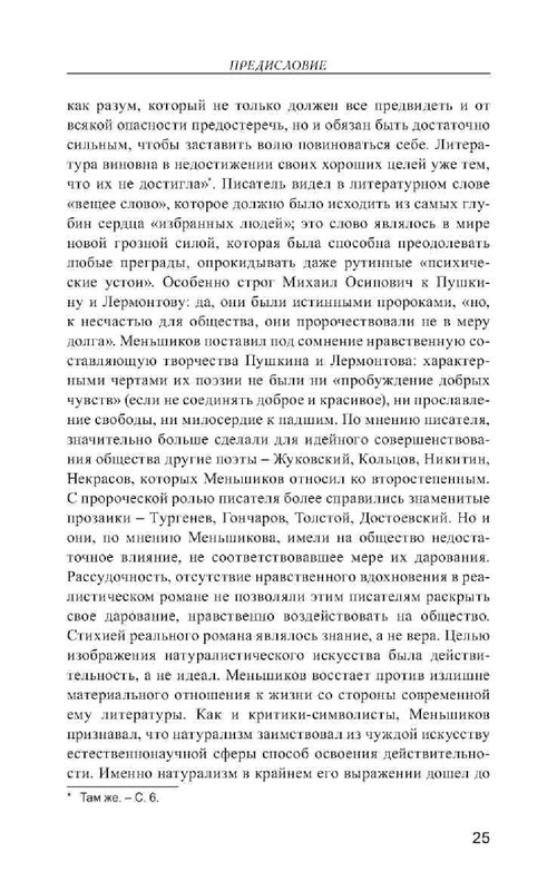 ca7a83d14456796dce2695435be8152d-24