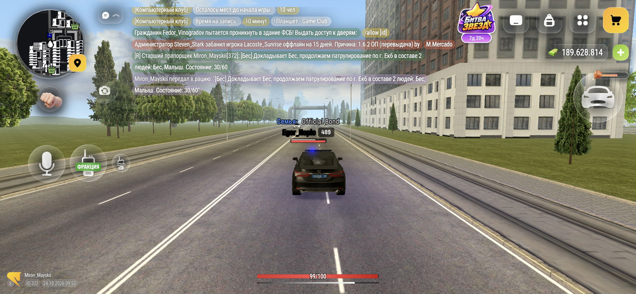 Screenshot 20261024 095204