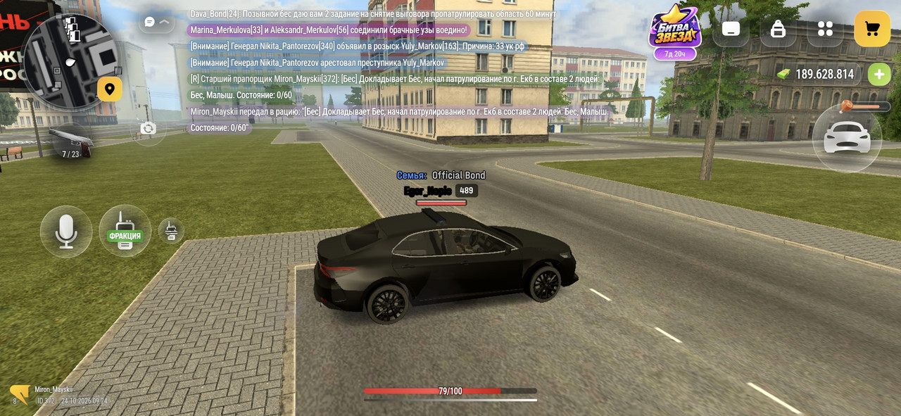 Screenshot 20261024 092437