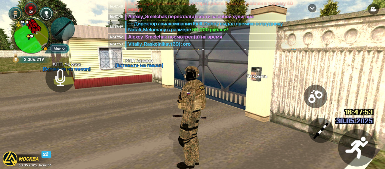 Screenshot_2025-05-30-16-47-56-958_com.liverussia.cr