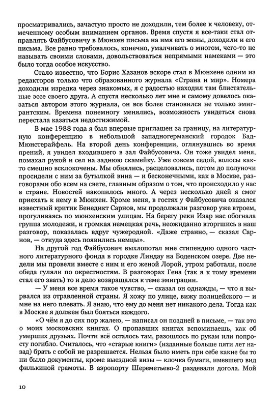p0011