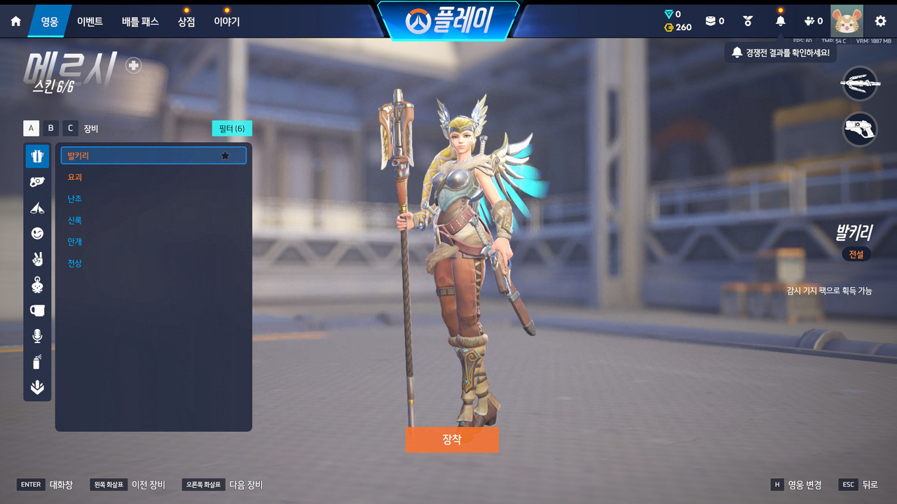 Screen Shot 26 09 23 11 51 02 000