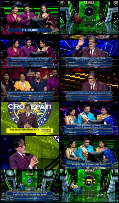  Kaun Banega Crorepati 2023 screenshot