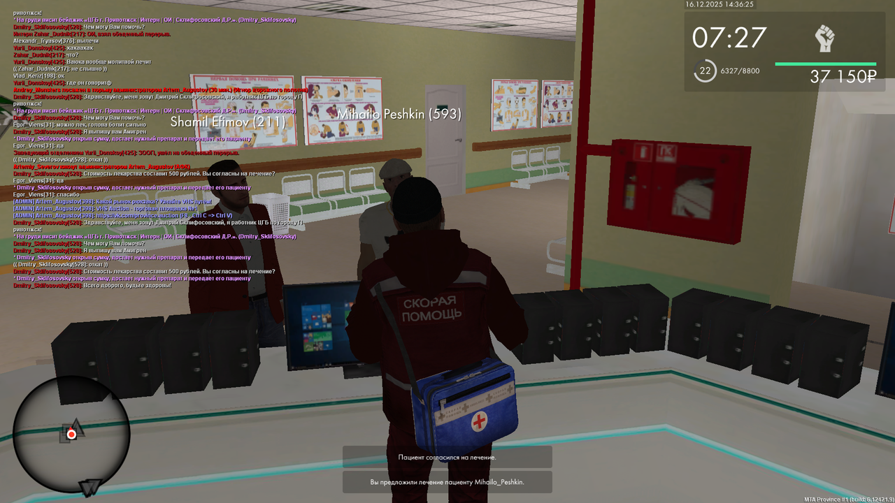 mta screen 2025 12 16 14 28 00