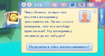 TS3W_2024-12-20_04-32-59.jpg