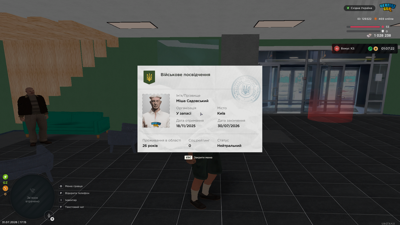 UKRAINE GTA 31 07 2026 17 15 25