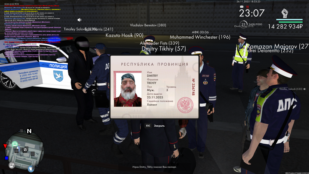 mta screen 2025 11 26 17 33 21