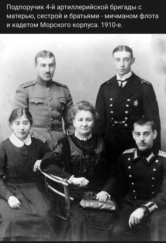 Что за семья-777