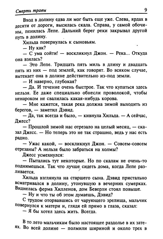 p0011