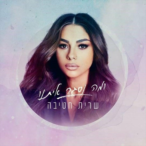 תמונה
