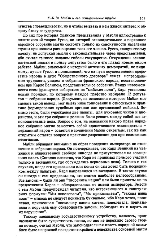 p0308