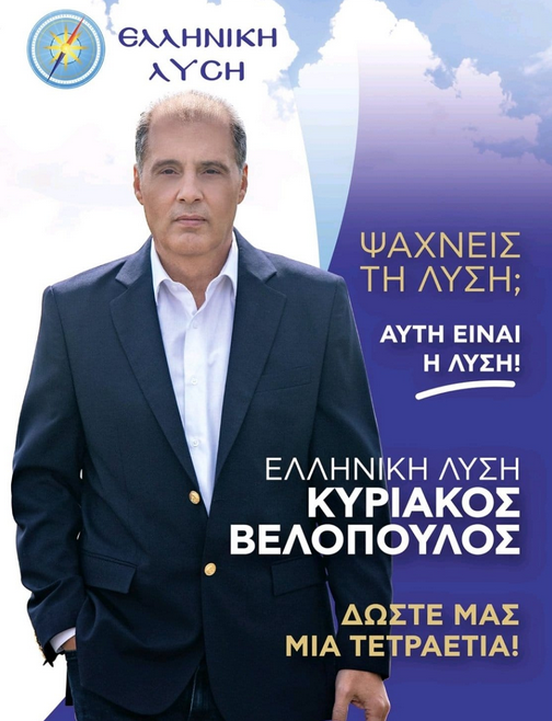 Εικόνα