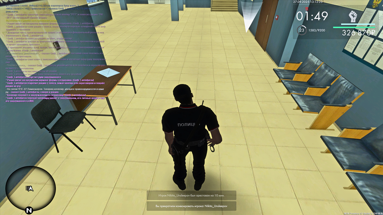 Grand Theft Auto  San Andreas Screenshot 2025.09.27 - 13.12.23.79