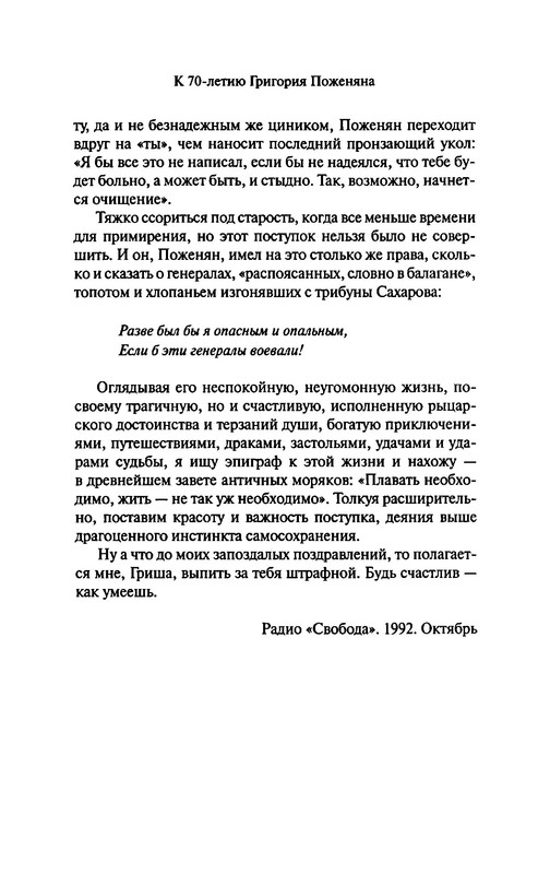 p0016