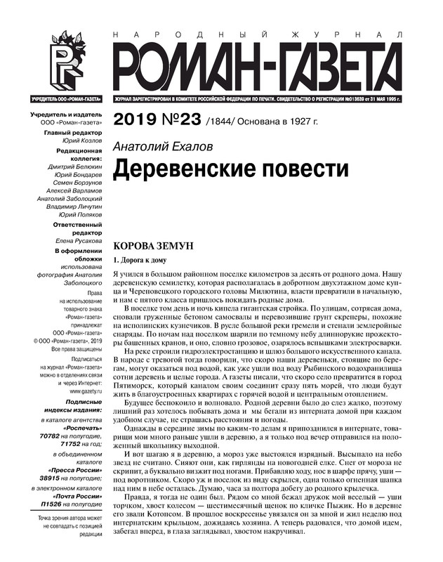 p0003
