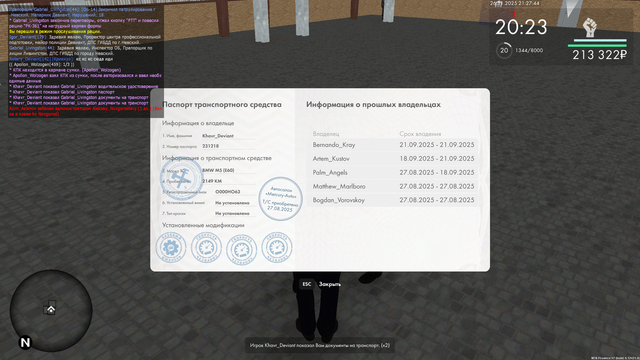 mta screen 2025 11 26 21 27 44