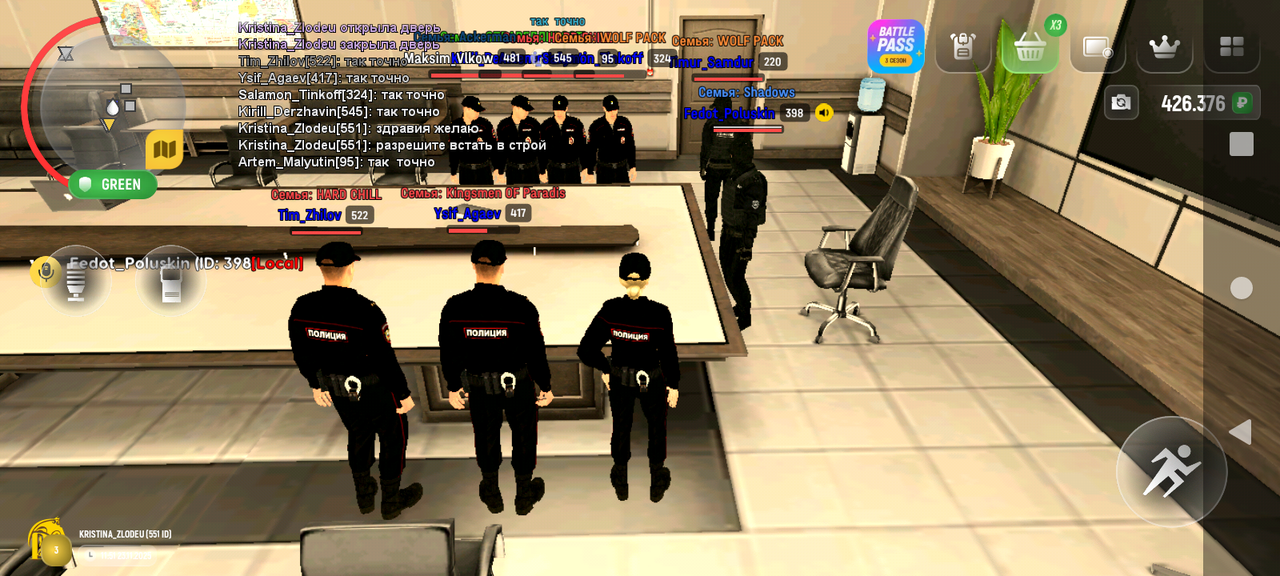 Screenshot 20251123 115235