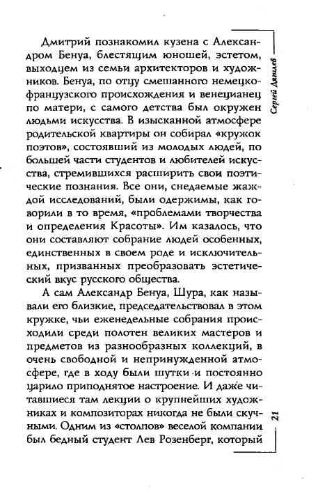 page-0021