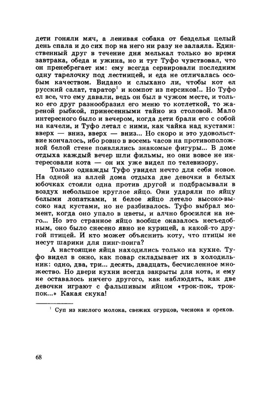 24e59e1d5d934af6de8271ac68b2987c5-Vu-Nq-T7vnqfa-EX24-72