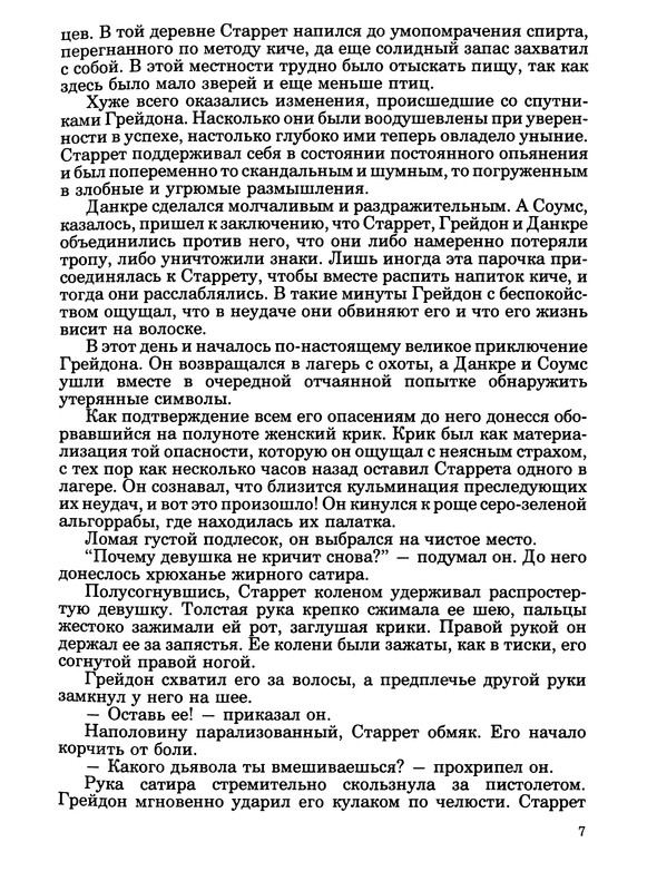 p0010