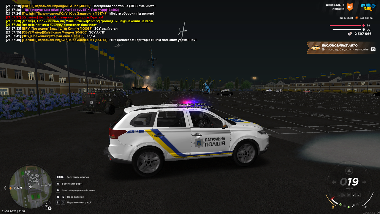 UKRAINE GTA 21.08.2025 21_57_52