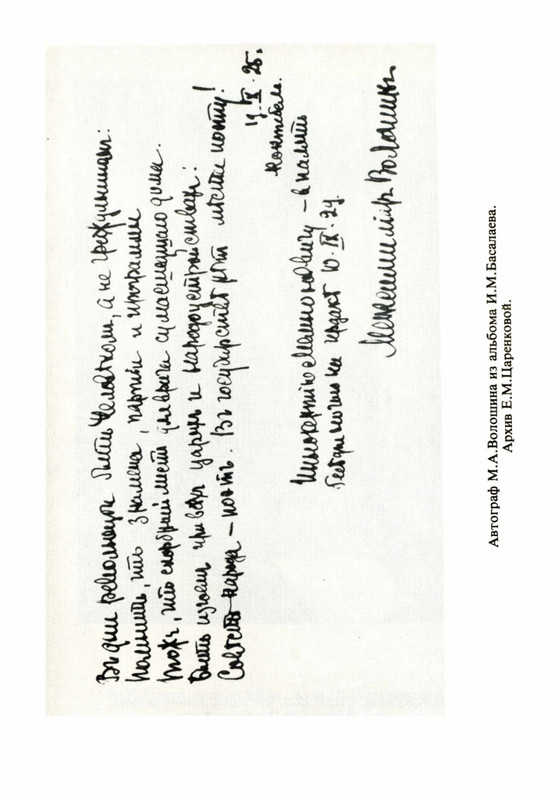 minuvshee-19-1996-page-0019
