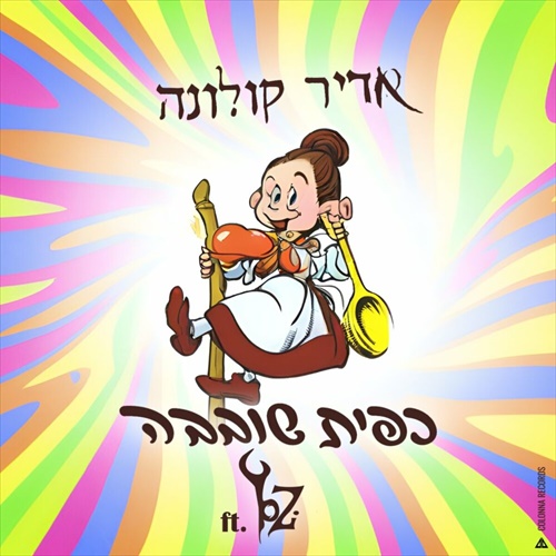 תמונה