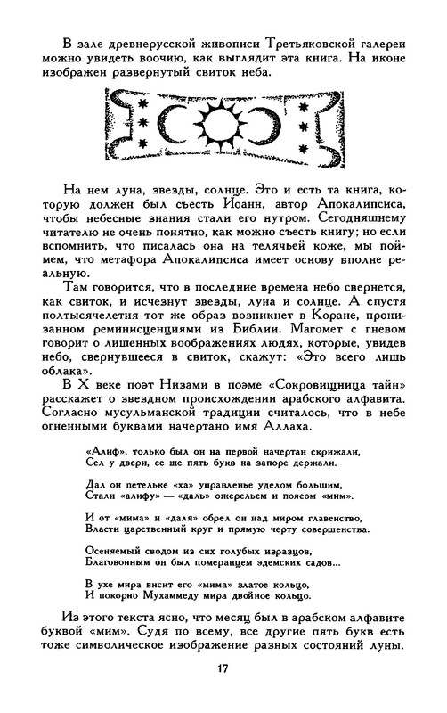 p0020