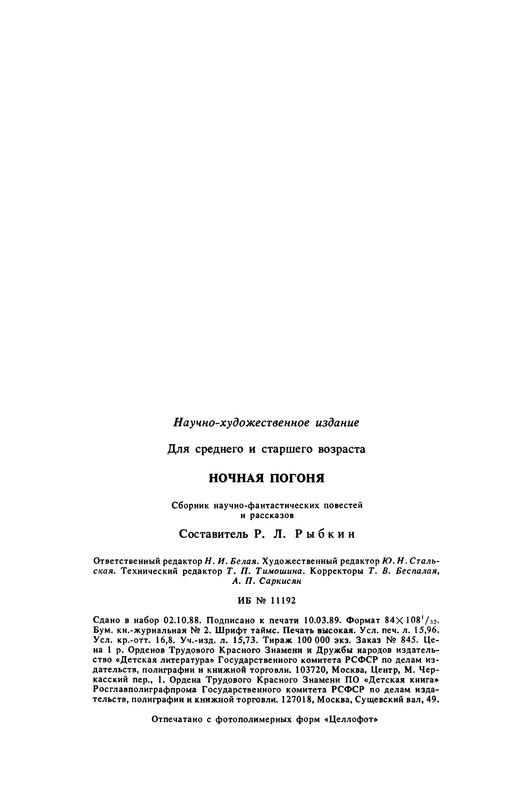 p0306