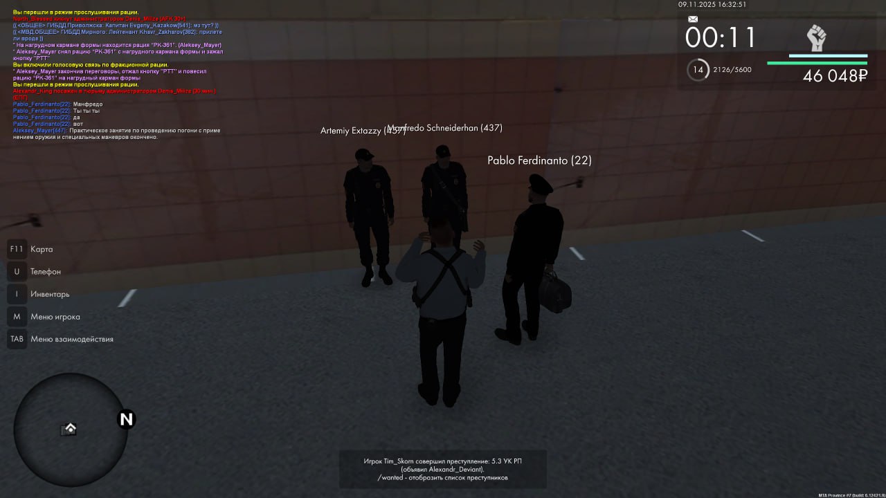 IMG 20251116 172059 409