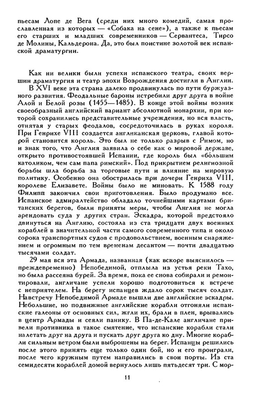 p0016