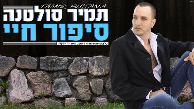 תמונה