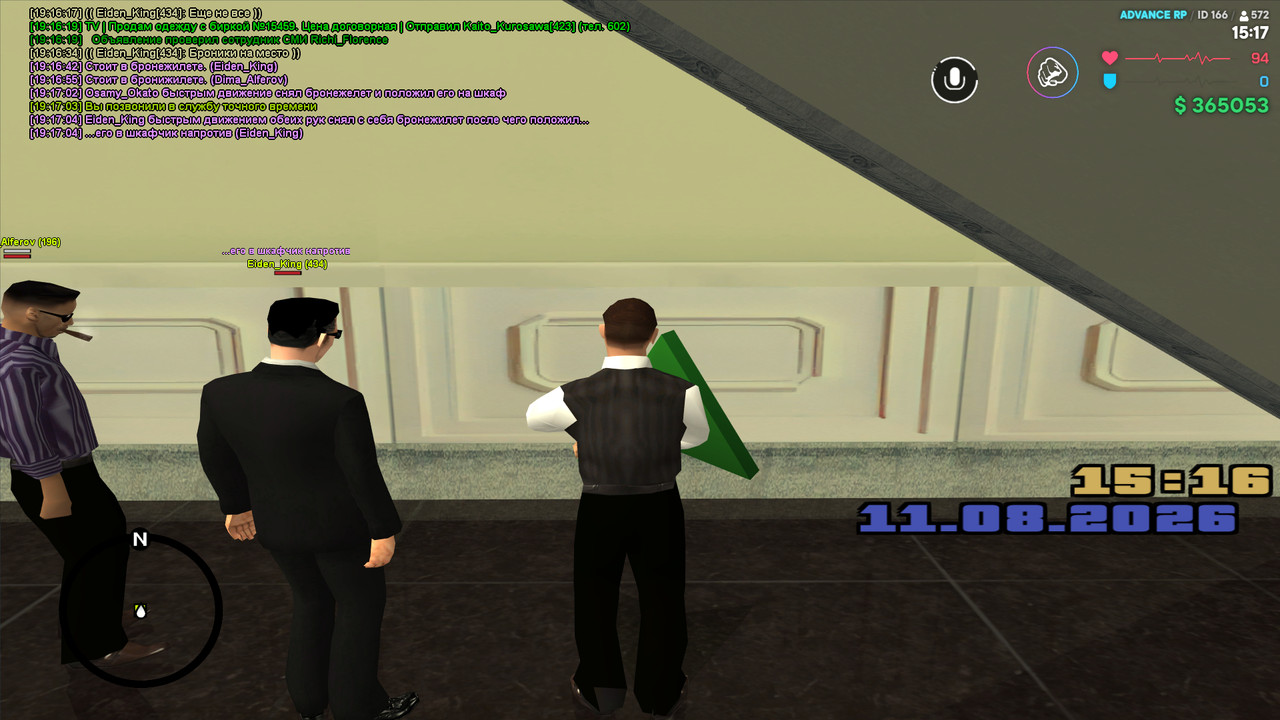gta sa 2026 08 11 19 17 05 28