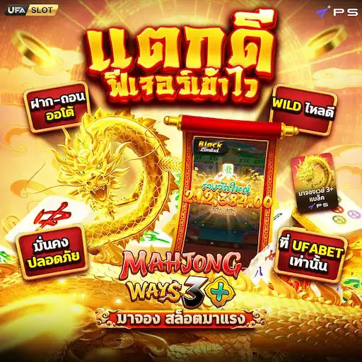 ufabet slot jackpot super