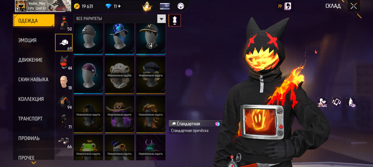 Screenshot 20260812 114743