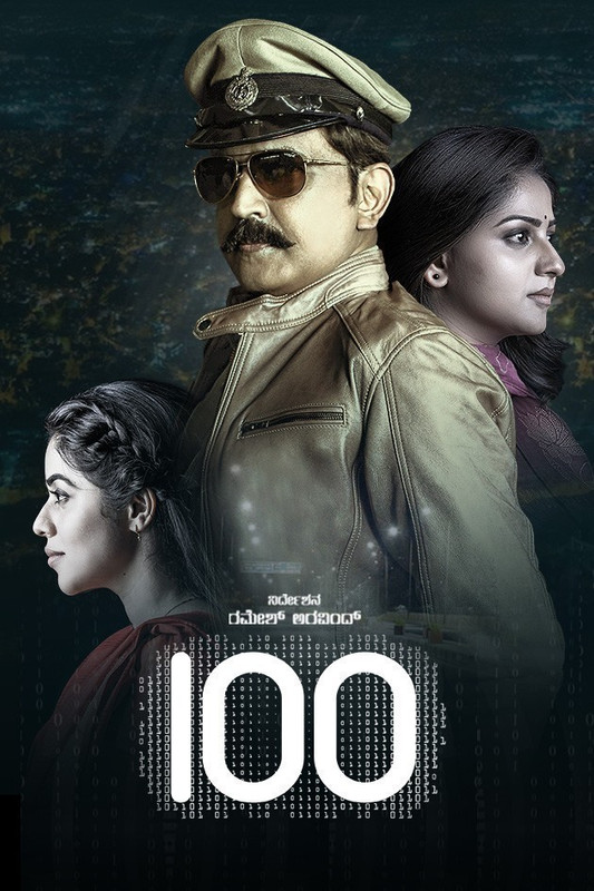 100 (2021) ORG Hindi Dubbed 1080p | 720p | 480p UNCUT HDRip ESub Download