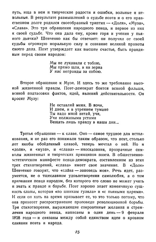 1-page-0076